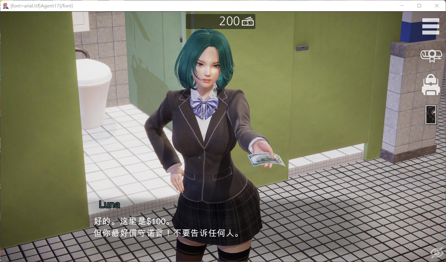 【亚洲风SLG/中文/动态】特工17 V0.26.7【安卓+PC】官方中文版+赞助码【更新/5.4G】