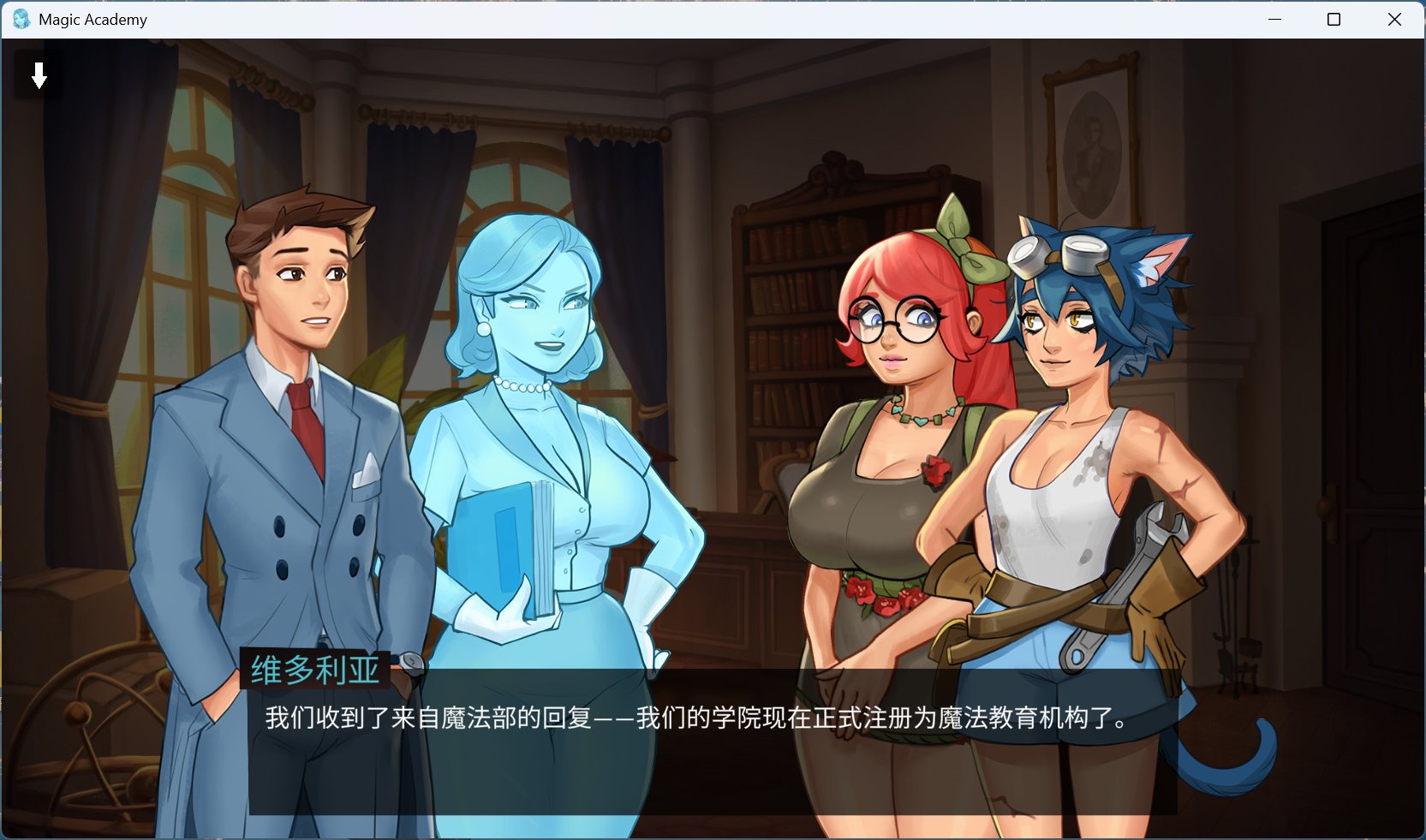 【欧美SLG/中文/动态】魔法学院 V0.4.3.5【安卓+PC】官方中文版【更新/1.2G】