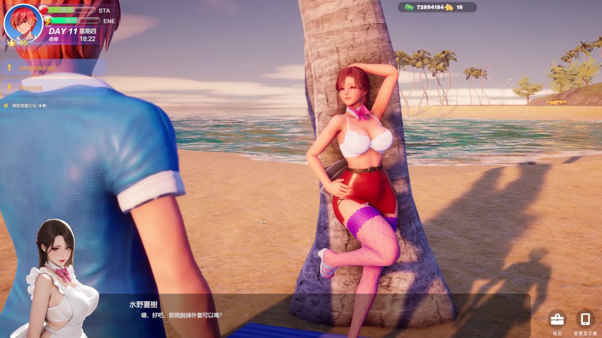 【3D/中文/全动态】夏日海滩 Summer Beach v1.09 官方中文步兵版【更新/13G】