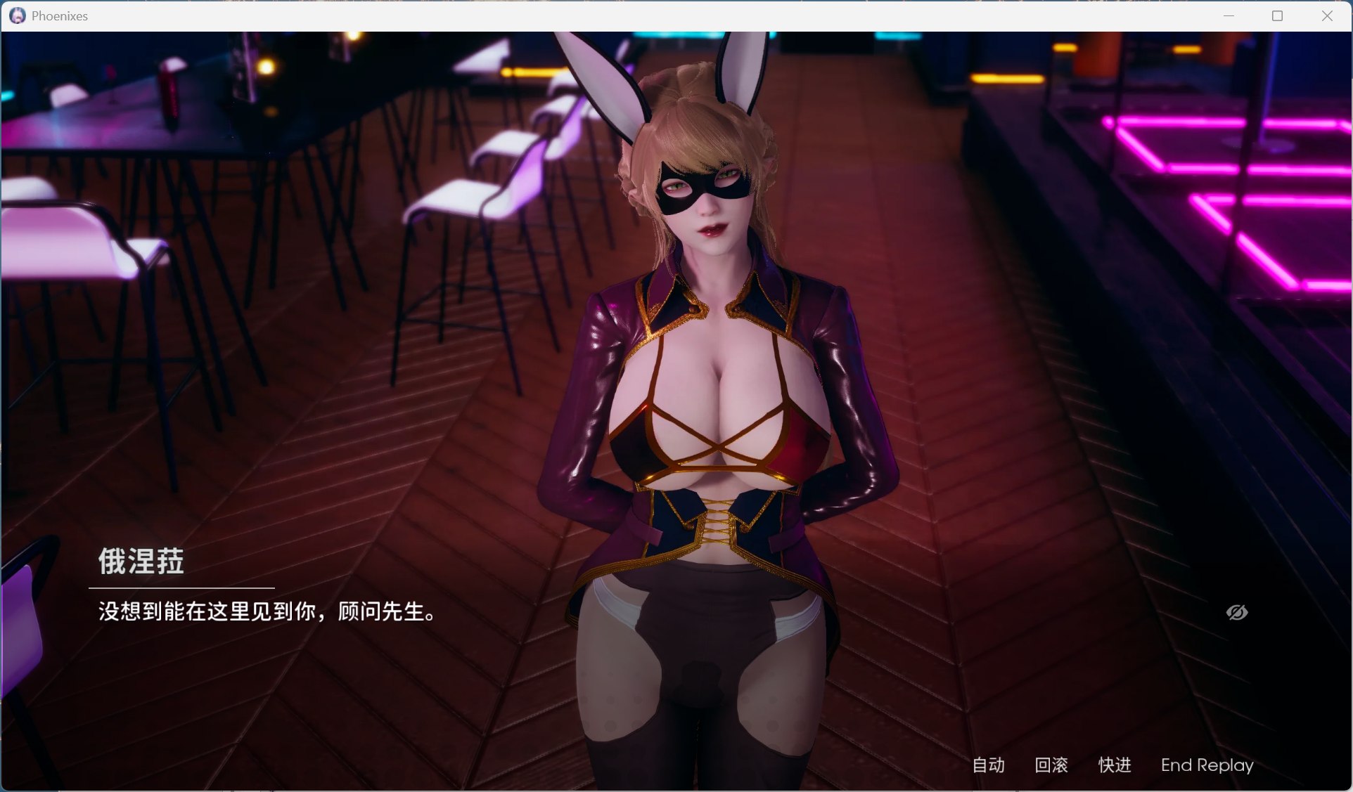 【国风SLG/中文/动态】凤凰 Phoenixes V16【安卓+PC】官方中文版+赞助码【2月更新/5.7G】
