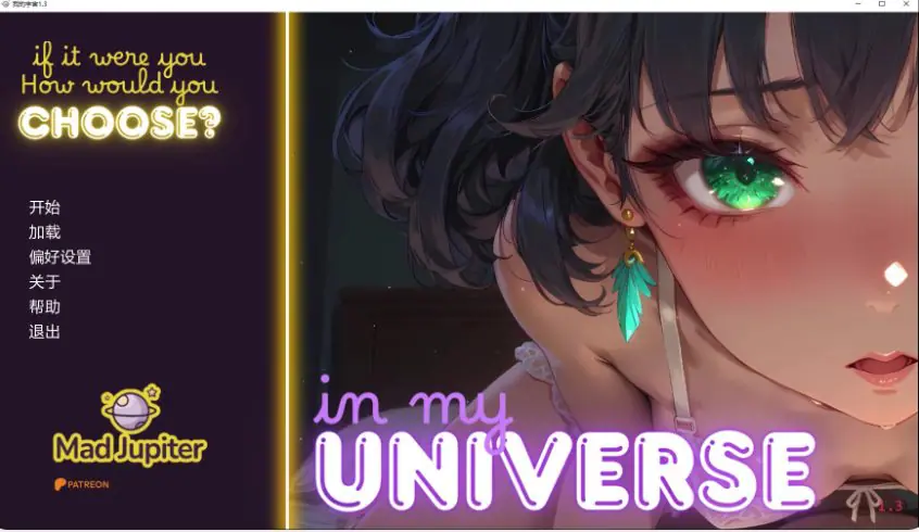 【PC/安卓/AI汉化/日系/SLG游戏/1.1G】我的宇宙Ver1.3 AI汉化版+PC+安卓+日系SLG游戏+1.1G-ACG家园网