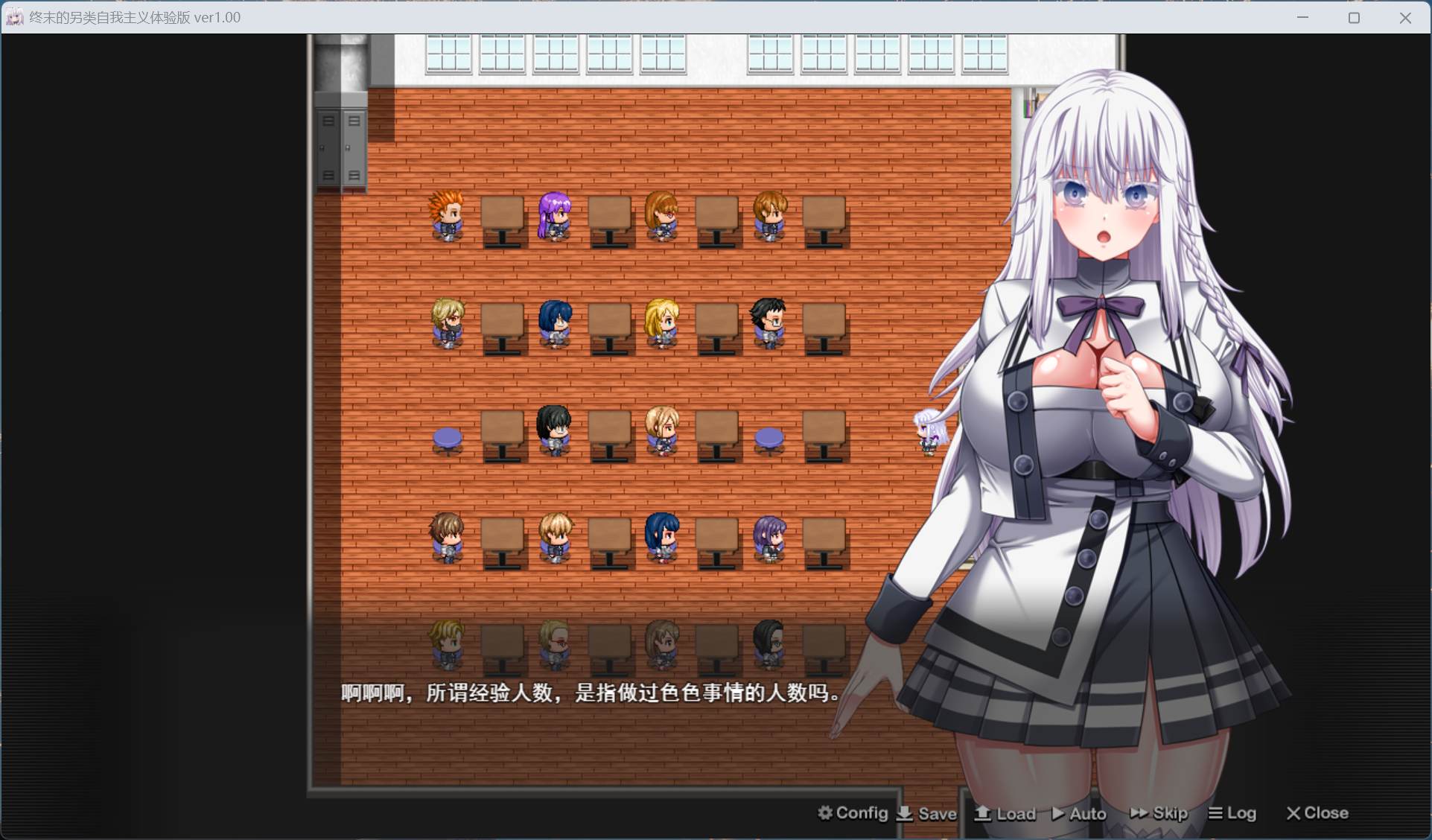 【精品大作RPG/汉化/动态/全CV】终末的利己主义 V2.00 AI汉化正式版+自带回想解放+DLC【更新DLC/15G】