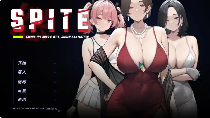 【PC/官中/日系/NTR/SLG游戏/1.07G】报复：拿下老板的妻子、姐妹和母亲 Ver1.60 官方中文版 PC+日系SLG+1.07G-ACG家园网
