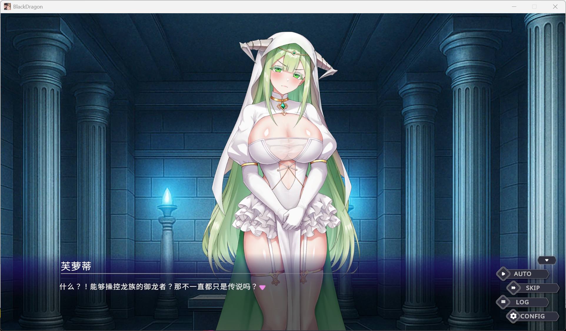 【肉鸽SLG/中文/动态】龙骑天下-御龙者觉醒 官方中文步兵版【新作/4.9G】
