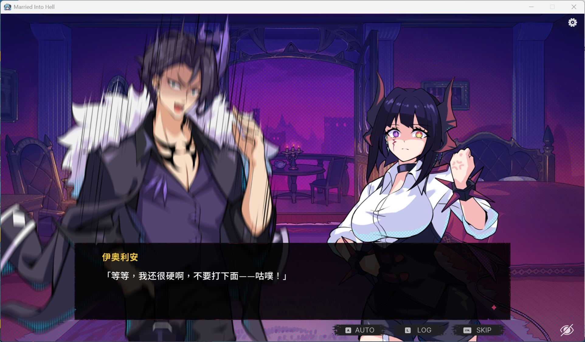 【互动SLG/中文/动态】最终魔王是岳母 官方中文步兵版【新作/2.4G】