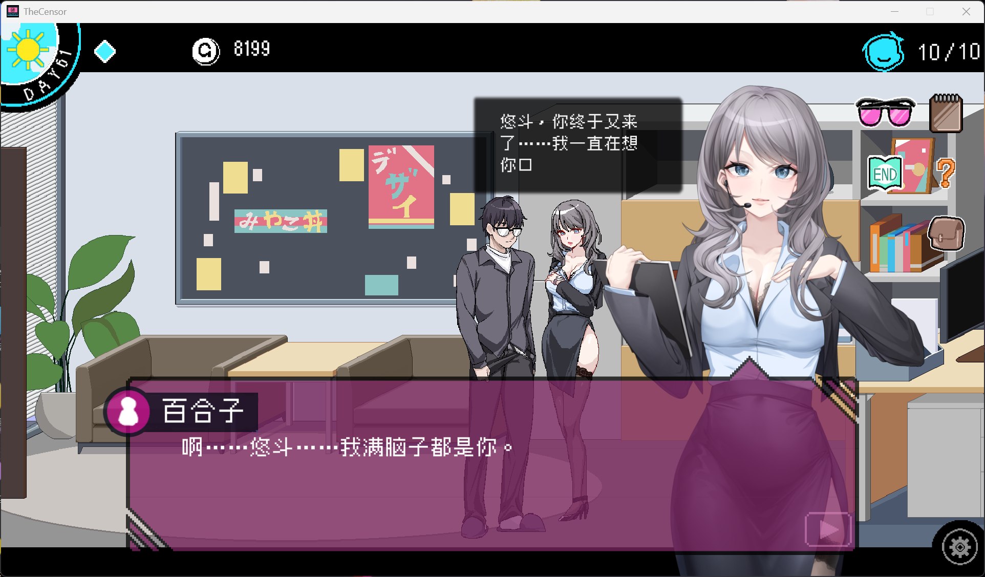 【像素互动SLG/中文/动态】社群审查DX V5.0.3 STEAM官方中文版【大更新/新DLC/2G】