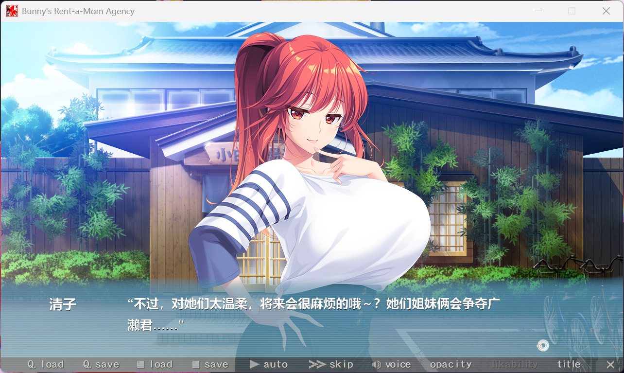 【拔作ADV/中文/全CV】Bunny’s 家政上门服务 官方中文版+全CG存档【新作/4.8G】