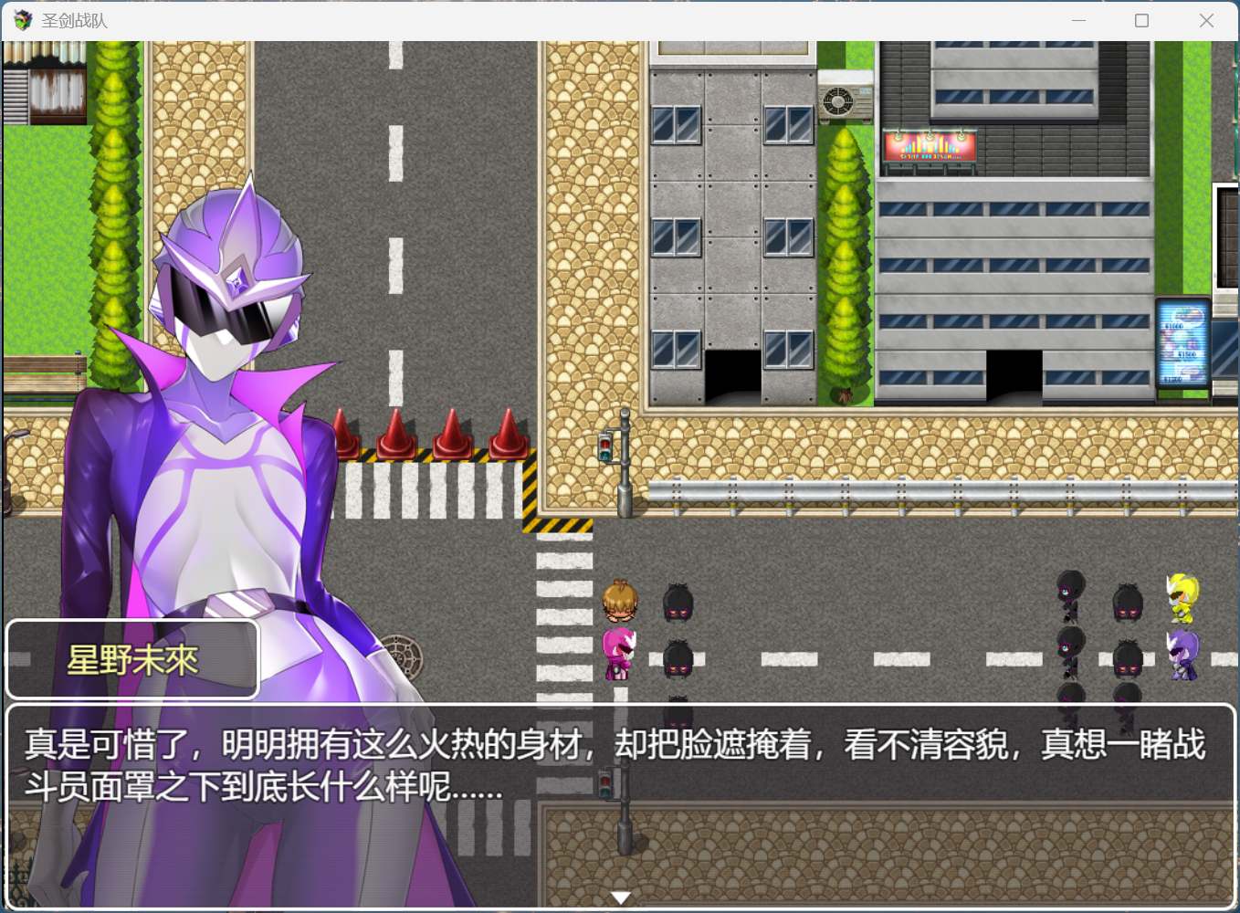 【RPG/中文】圣剑战队-战斗员潜入的洗脑陷阱【安卓+PC】官方中文版+存档【新作/980M】