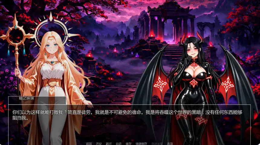 【PC/安卓/AI汉化/亚洲/奇幻/SLG游戏/0.64G】深渊之选 (Chosen by the Abyss) Ver0.1.3 AI汉化版 PC+安卓+亚洲奇幻SLG+0.64G-ACG家园网