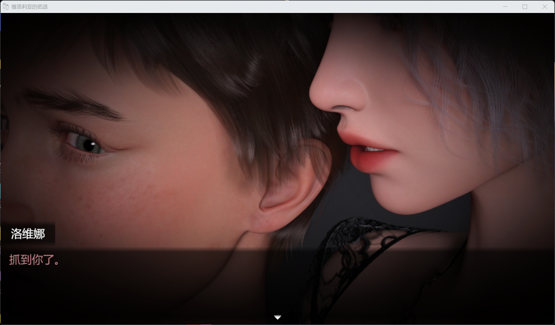 【RPG/中文/足控】维洛利亚的低语 V2.0【安卓+PC】官方中文步兵版【新作/1.6G】
