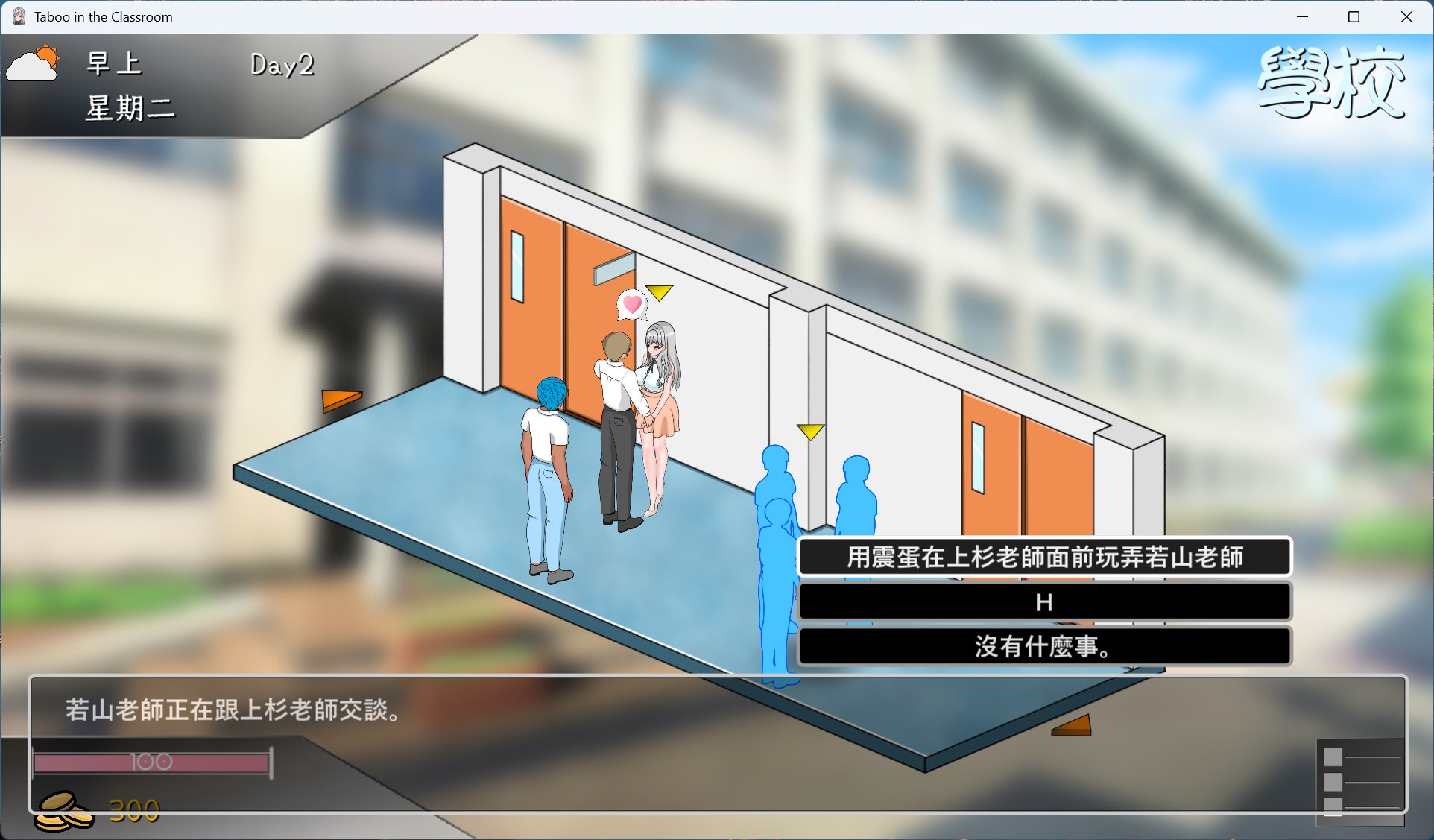 【像素互动SLG/中文/动态/全CV】若山先生的NTR教室 V0.402 官方中文DEMO版【新作/1.2G】