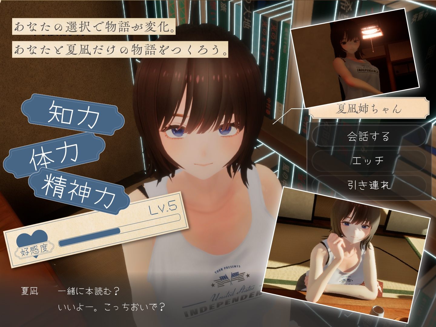 【精品3D/汉化/全动态/全CV】夏姐～我恋爱的30天 V1.1 AI汉化版+去码补丁【更新/2.4G】
