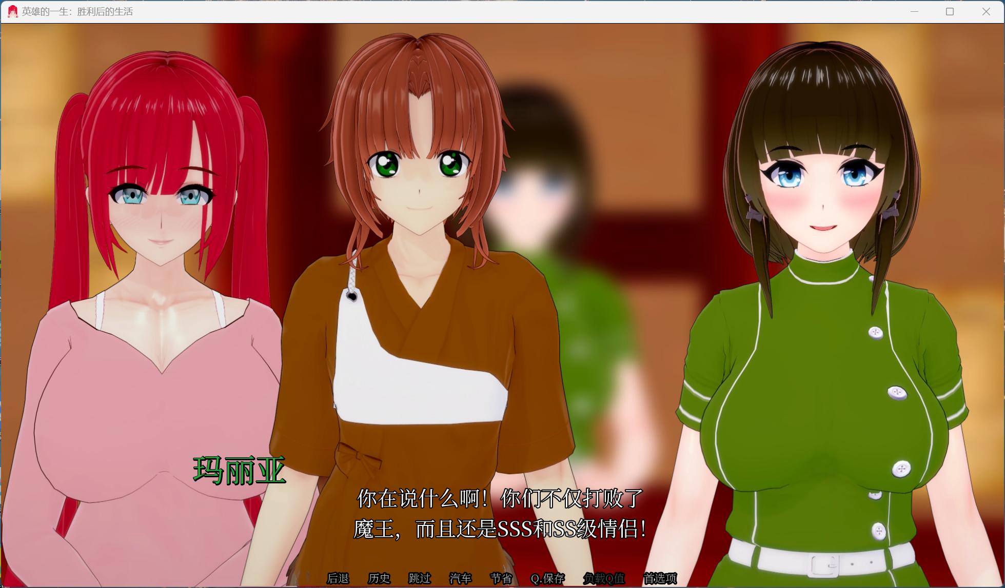 【SLG/中文/动态/NTR】胜利后的生活 Life After Victory V0.13【安卓+PC】官方中文步兵版【更新/3.9G】