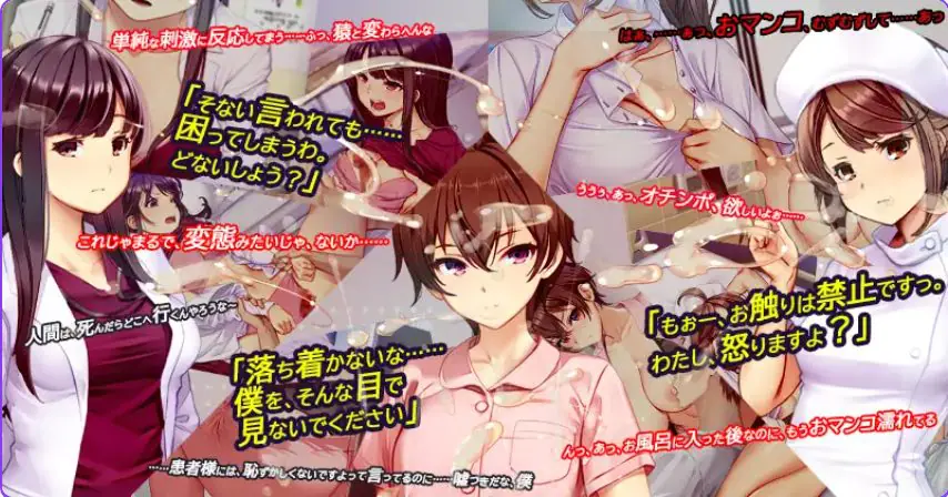 【PC/AI汉化/爆款/SLG游戏/6.90G】呼叫铃警备员 （ナースコール警備員） Ver26.04.11 内嵌AI汉化版+【DLC v26.06.09】+存档+爆款SLG游戏+6.90G