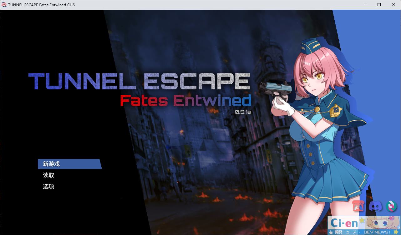 【日式ARPG/中文/动态】TUNNEL ESCAPE Fates Entwined 0.5.0A 最新版【更新/1.9G】