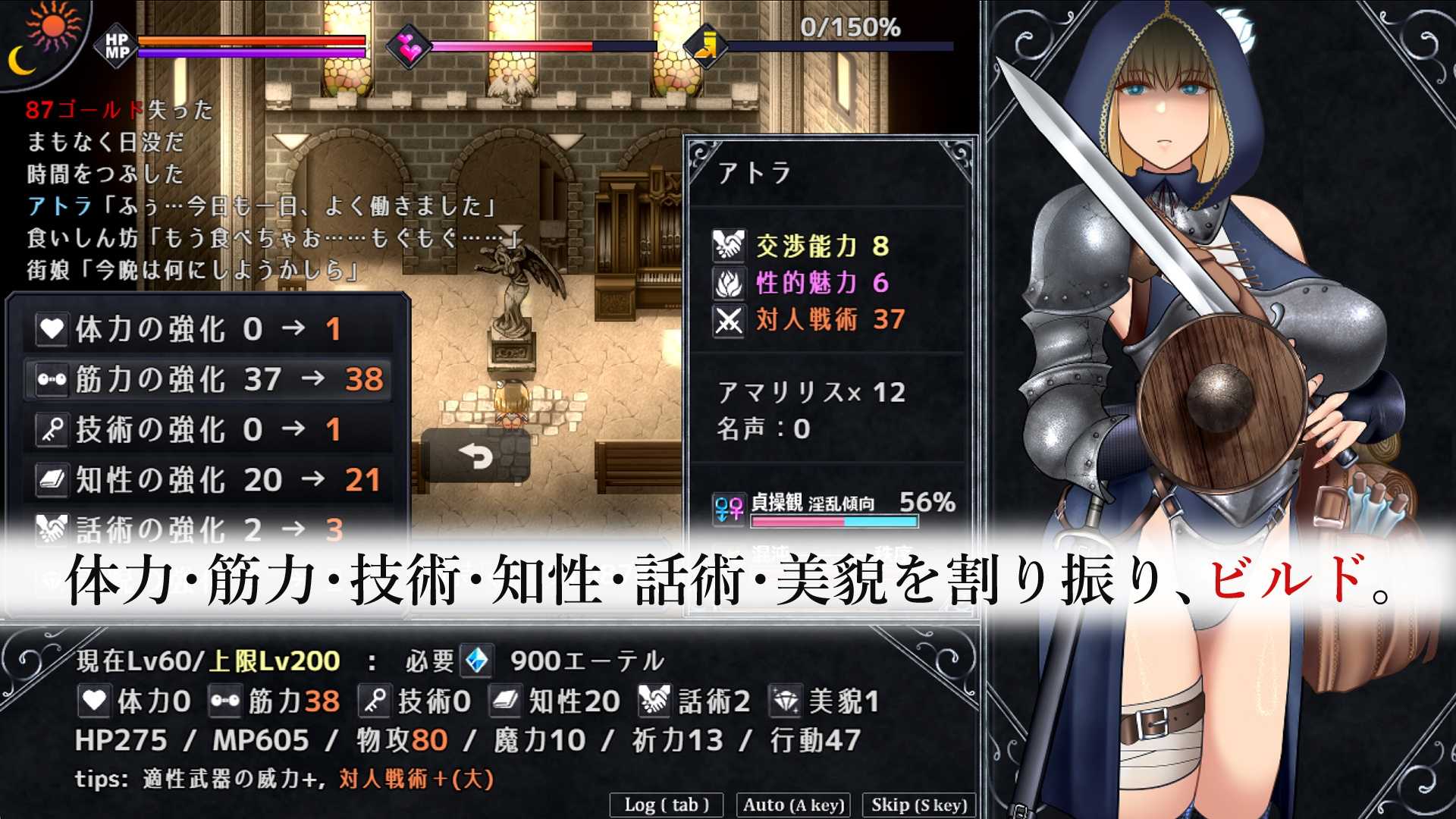 【热门精品RPG/汉化】渎神圣女 V1.0.6【安卓+PC】AI汉化版+存档【新作/1.2G】