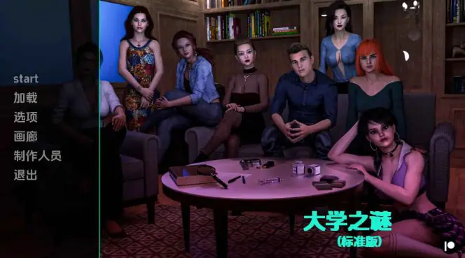 【PC/安卓/AI汉化/欧美/SLG游戏/2.37G】大学的秘密 (University’s Secrets) Ep.1 P4 AI汉化版+PC+安卓+欧美SLG游戏+2.37G-ACG家园网