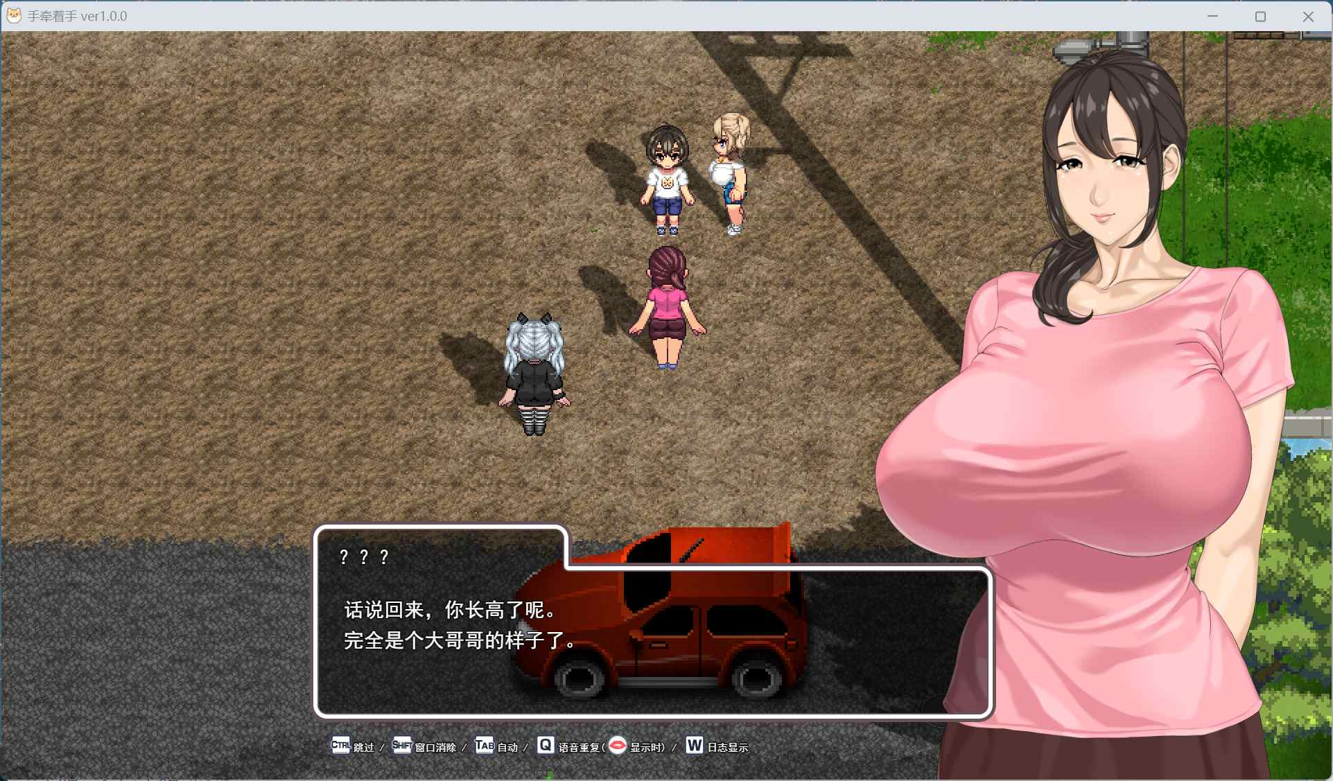 【热门精品RPG/汉化/动态/CV】[神乳社] 手牵手 AI汉化版+存档【新作/3.5G】