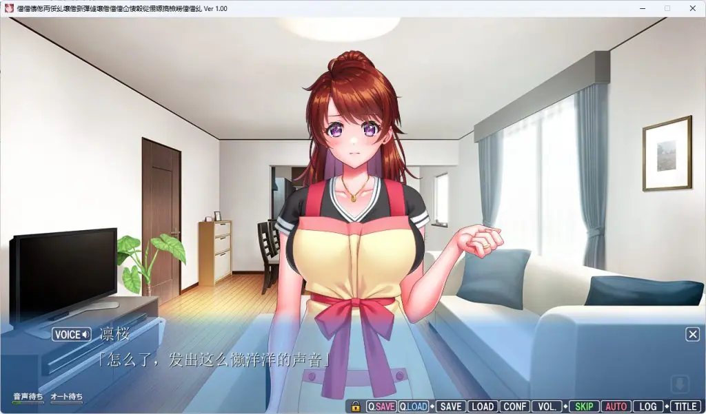 【PC/AI汉化/日式/ADV游戏/2.15G】 ママラブ！2〜俺の彼女は俺のママ☆世話焼き巨乳凛桜ママ〜AI汉化+日式ADV游戏+2.15G-ACG家园网