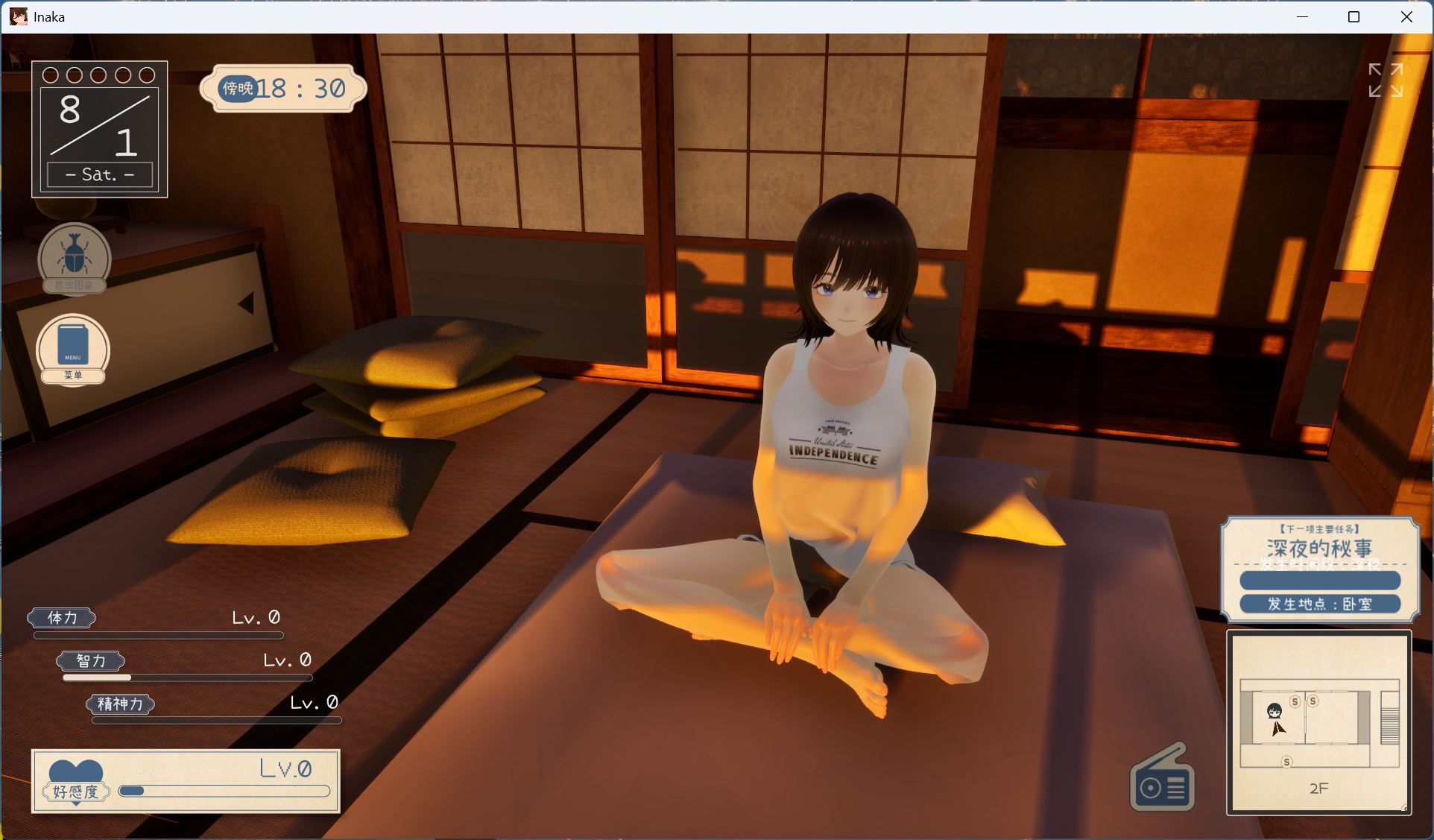 【精品3D/汉化/全动态/全CV】夏姐～我恋爱的30天 V1.1 AI汉化版+去码补丁【更新/2.4G】