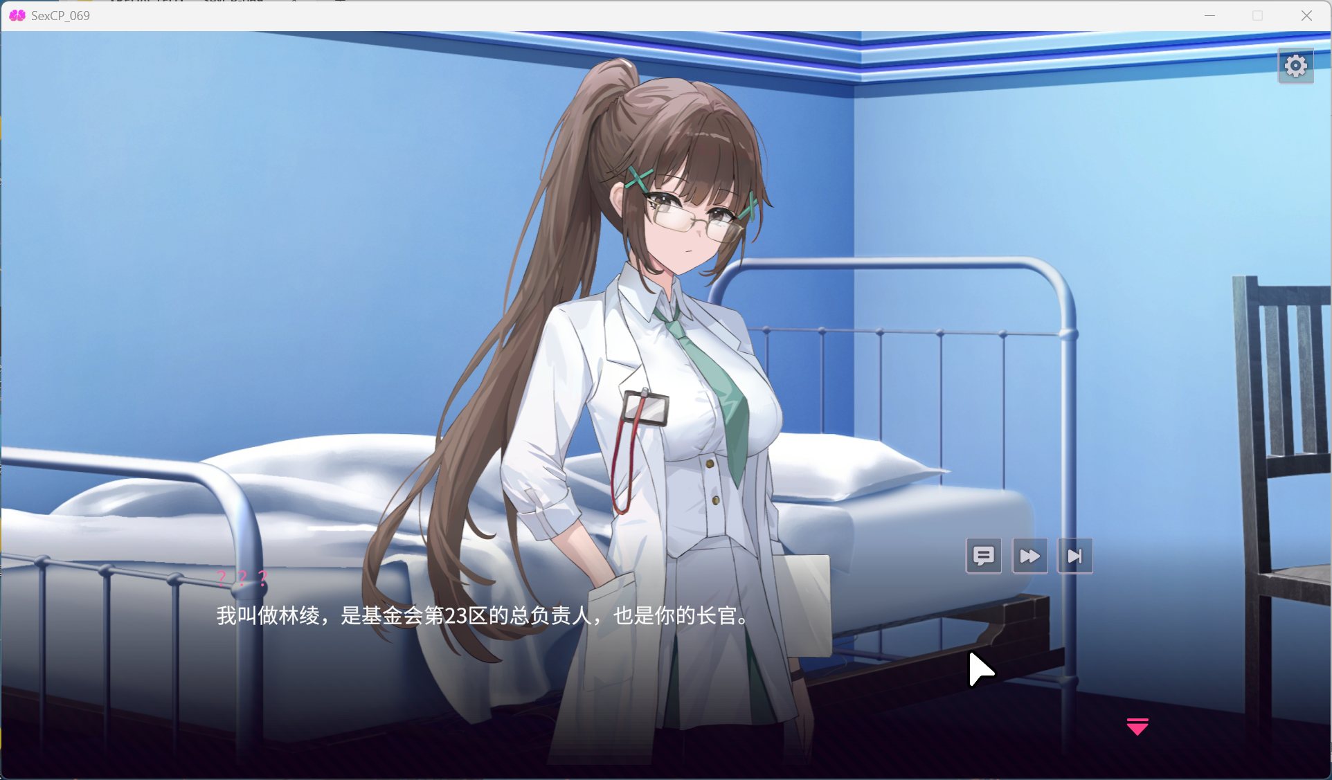 【互动SLG/中文/动态/全CV】【删减内容】：SexCP-069 v1.0.19 官中步兵版+ASMR特典【新作/2.4G】
