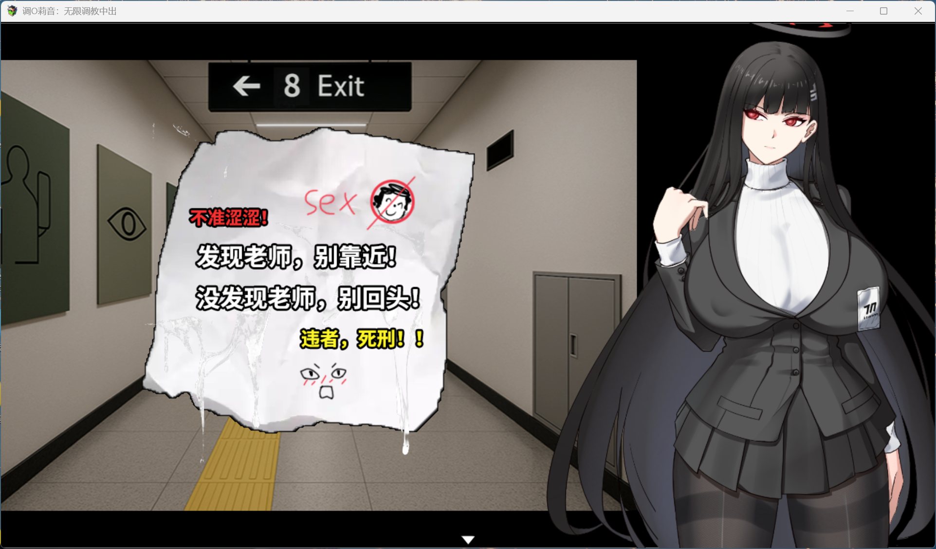 【SLG/中文】调月莉音：无限调教中出【安卓+PC】官方中文版新【新作/410M】-ACG家园网
