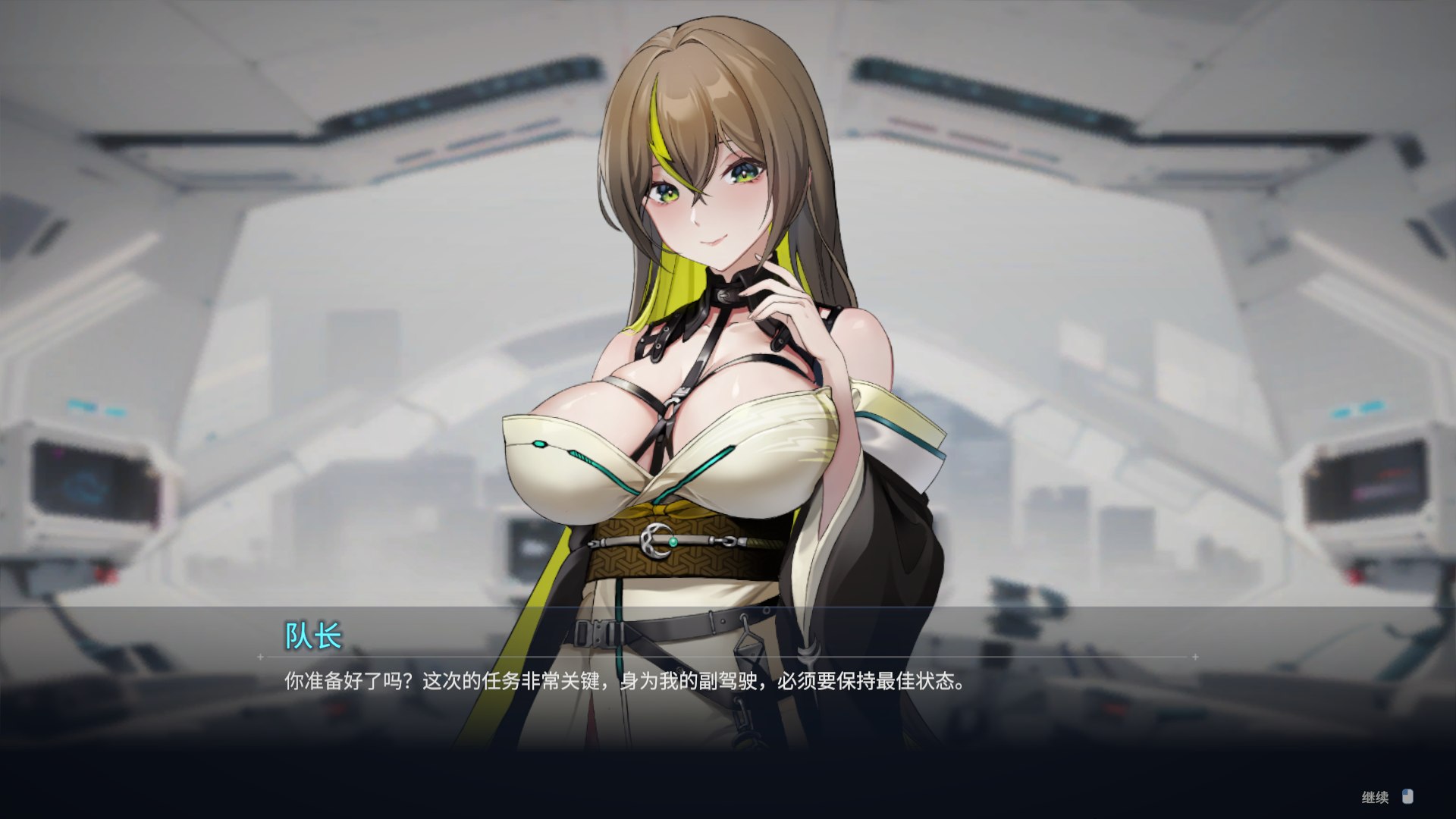 【肉鸽SLG/中文/动态/全CV】魅惑之翼：少女的爆衣攻略 V1.2.027 官方中文步兵版【大更新/追加新人物/3G】
