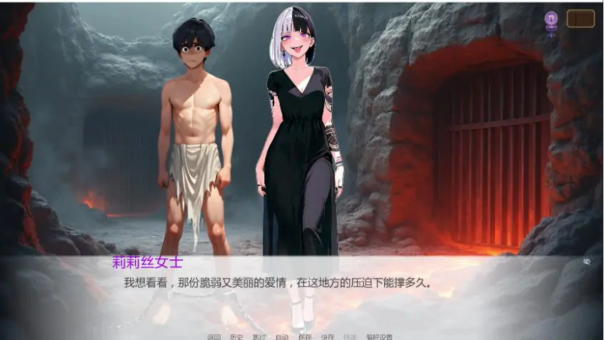 【PC/安卓/AI汉化/日系/SLG游戏/2.7G】婚誓炼狱 （Heavenly Vows, Hellish Temptations）Ver0.8.0 AI汉化版+PC+安卓+日系SLG游戏+2.7G