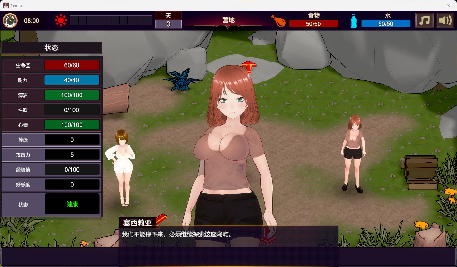 【3D/中文/动态】欲望绽放的荒岛 Deserted Island Where Desire Blossoms 官方中文步兵版【新作/1.1G】