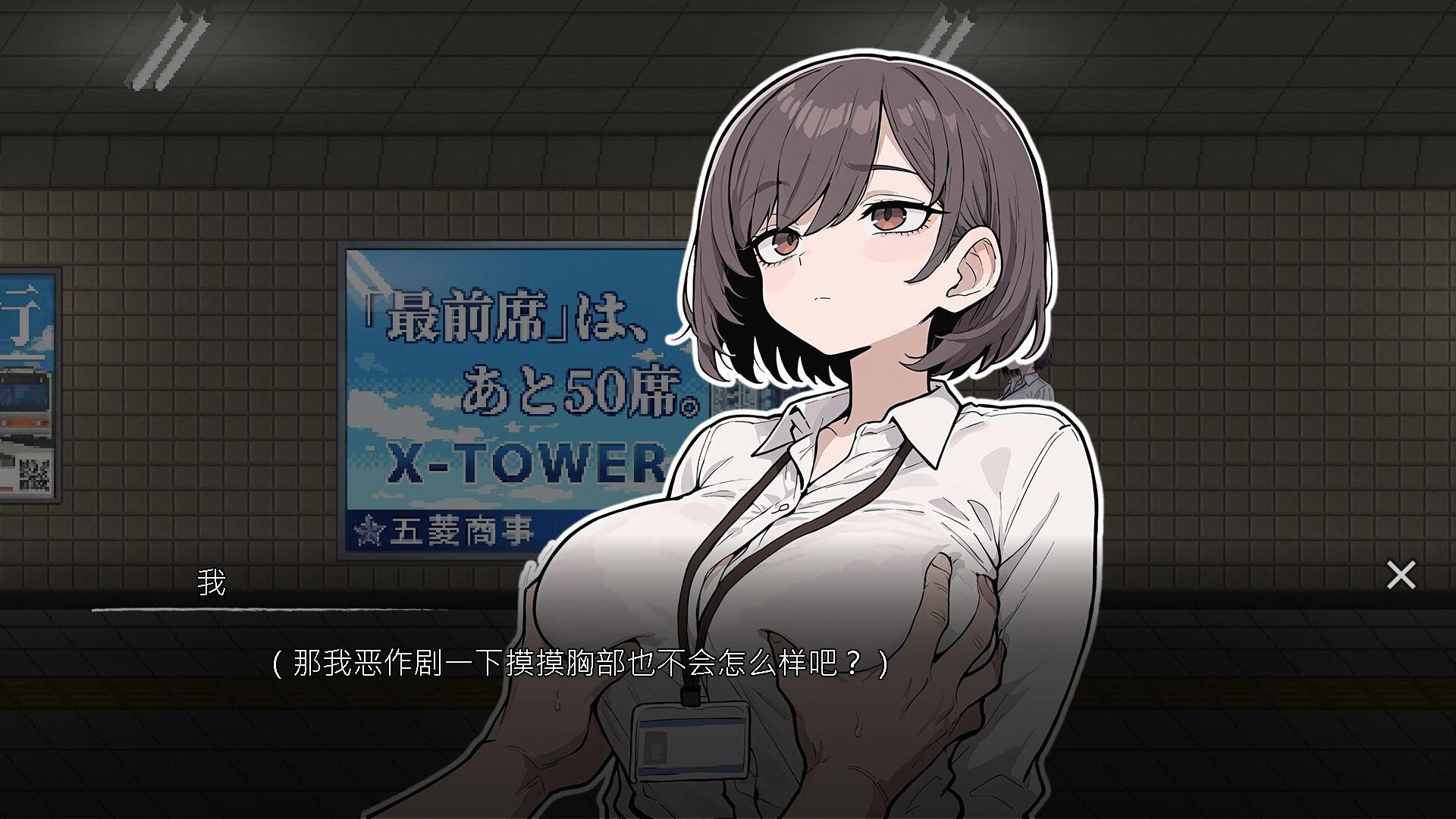 【SLG/中文/动态】色欲出口 V1.0.1 官方中文步兵正式版【新作/3.7G】