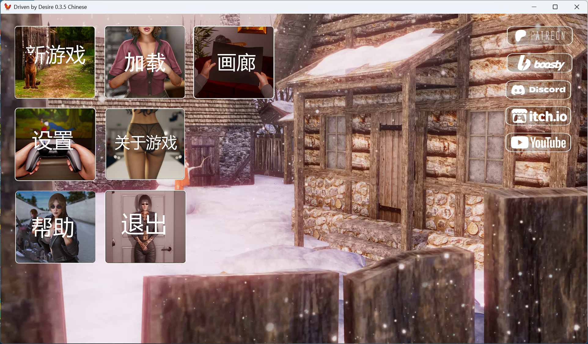 【亚洲风SLG/中文/动态】欲望驱动-Driven by Desire v0.3.5【安卓+PC】官方中文版【更新/5.3G】-ACG家园网