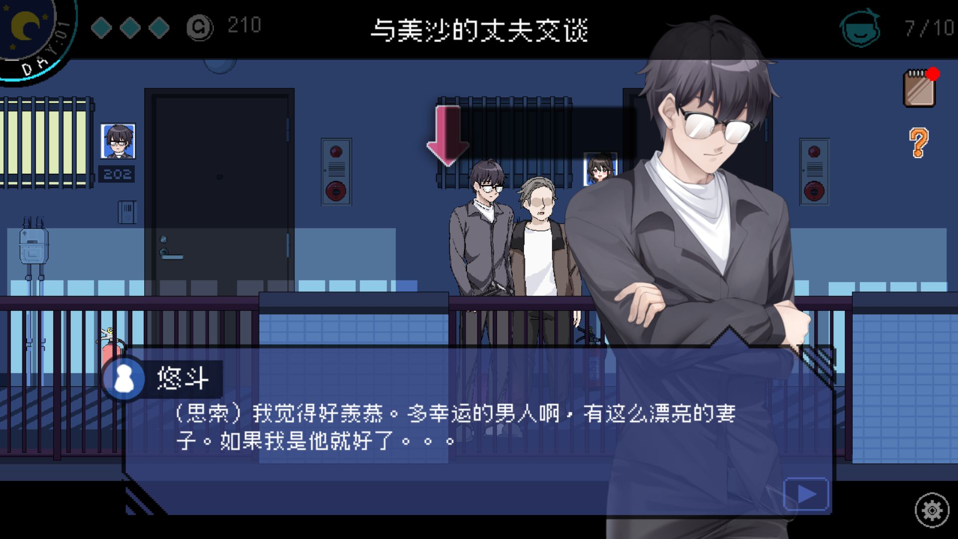 【像素互动SLG/中文/动态】社群审查DX V5.0.3 STEAM官方中文版【大更新/新DLC/2G】