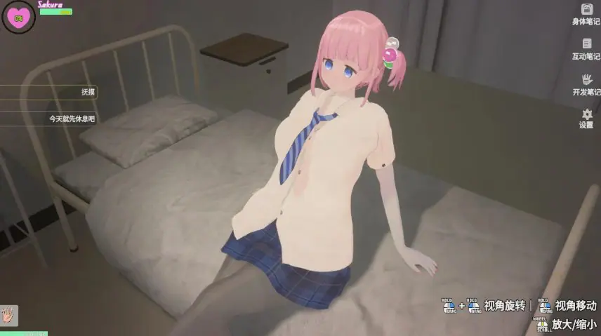 【PC/官中/日系/3D/SLG游戏/1.36G】娇喘阿黑颜？催眠App！ Ver2.00 官方中文版+日系3D SLG+1.36G