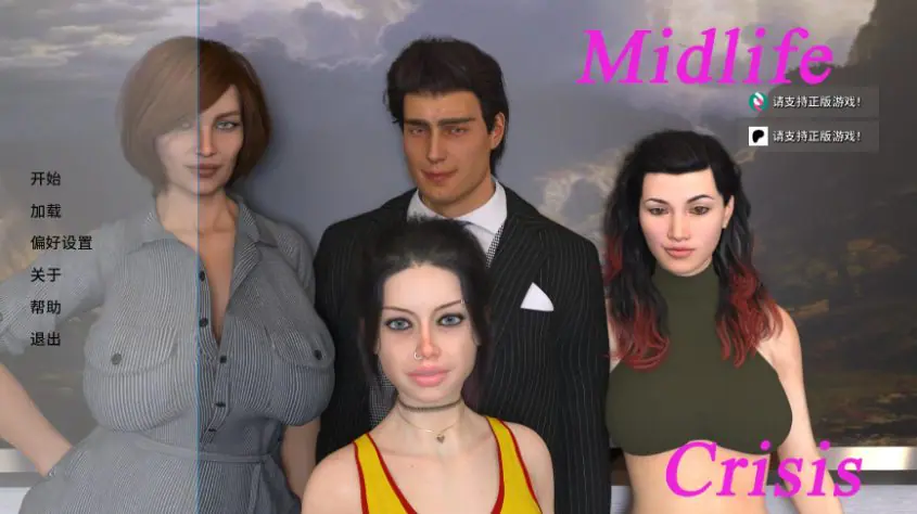 【PC/安卓/AI汉化/欧美/后宫/SLG游戏/7.73G】中年危机 (Midlife Crisis) Ver0.36.2 AI汉化版 PC+安卓+欧美SLG+7.73G-ACG家园网