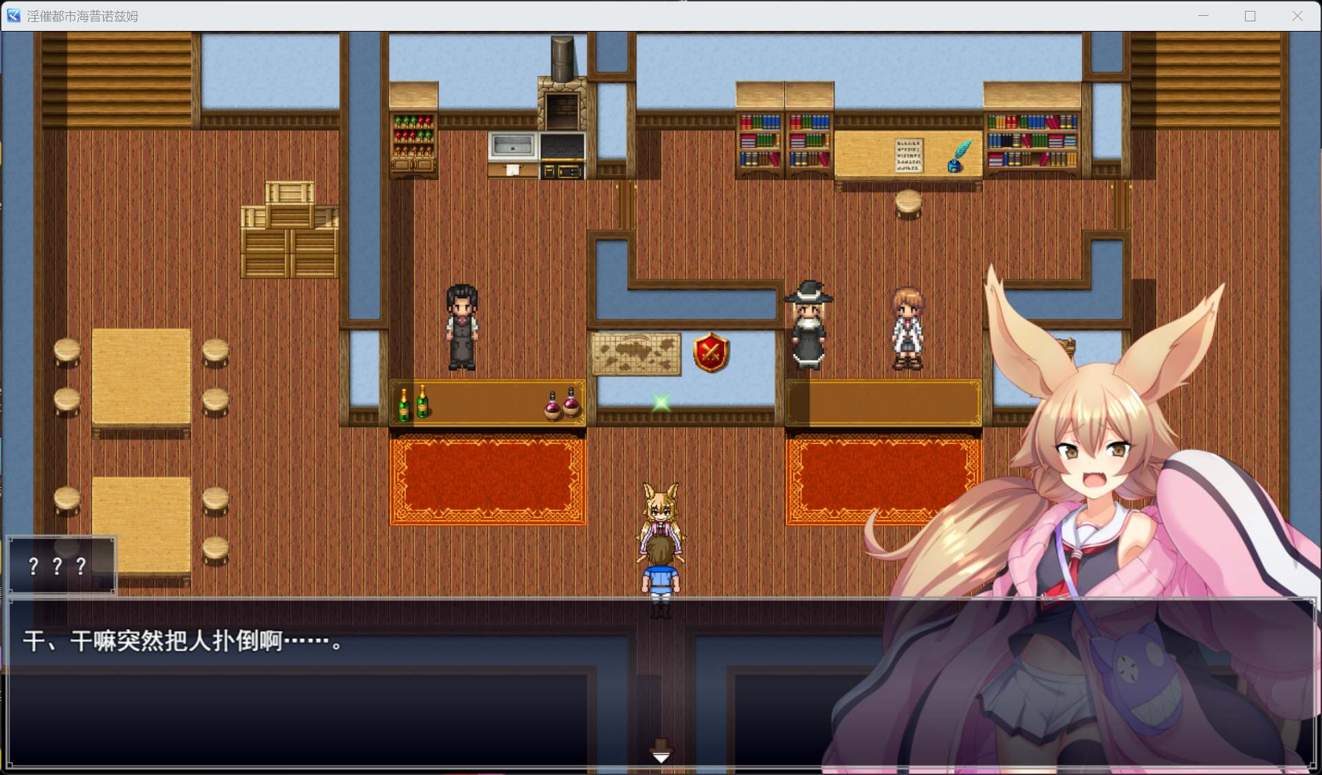 【RPG/汉化/NTR】银催都市 催眠之城 V1.06 AI汉化版【新作/3.1G】