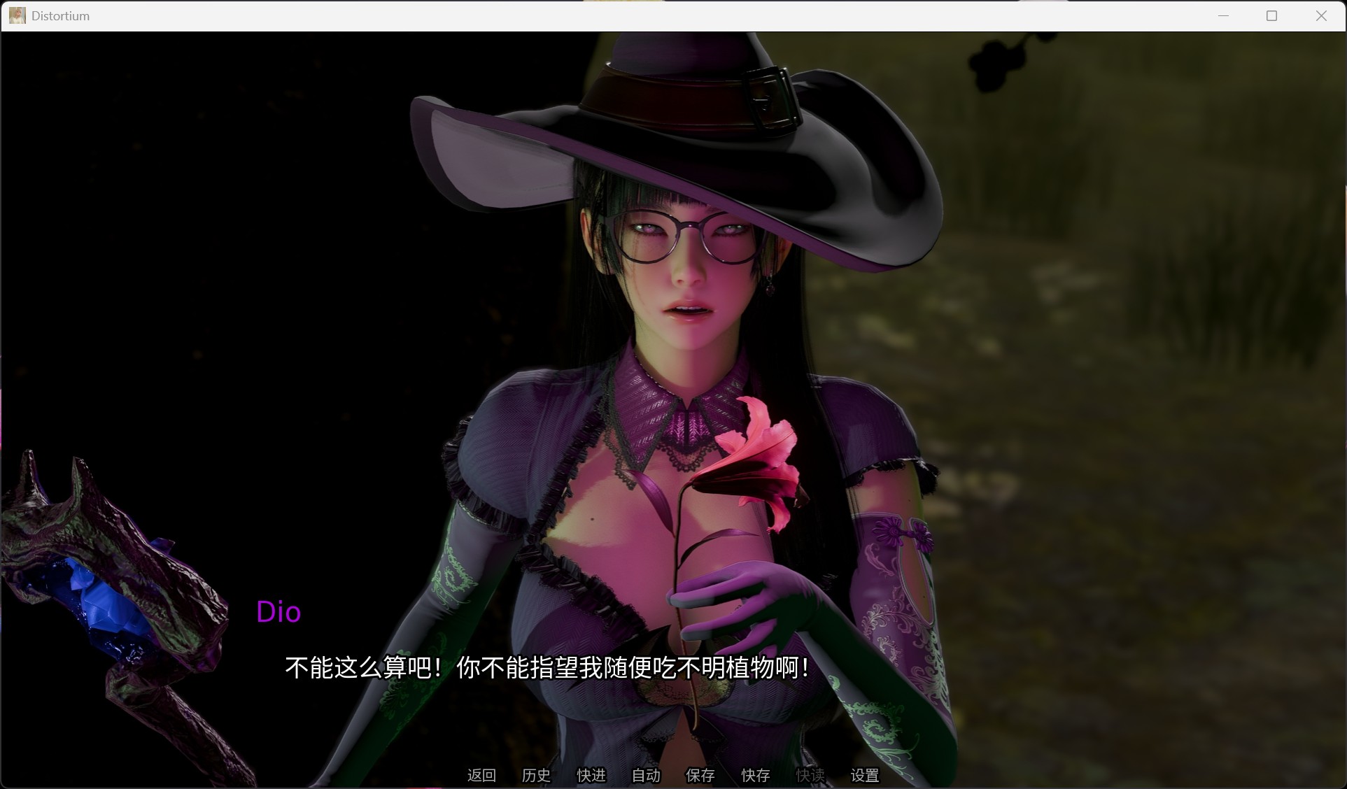 【亚洲风SLG/中文/动态】扭曲之域 Distortium V0.2.3【安卓+PC】官方中文版【新作/4.1G】