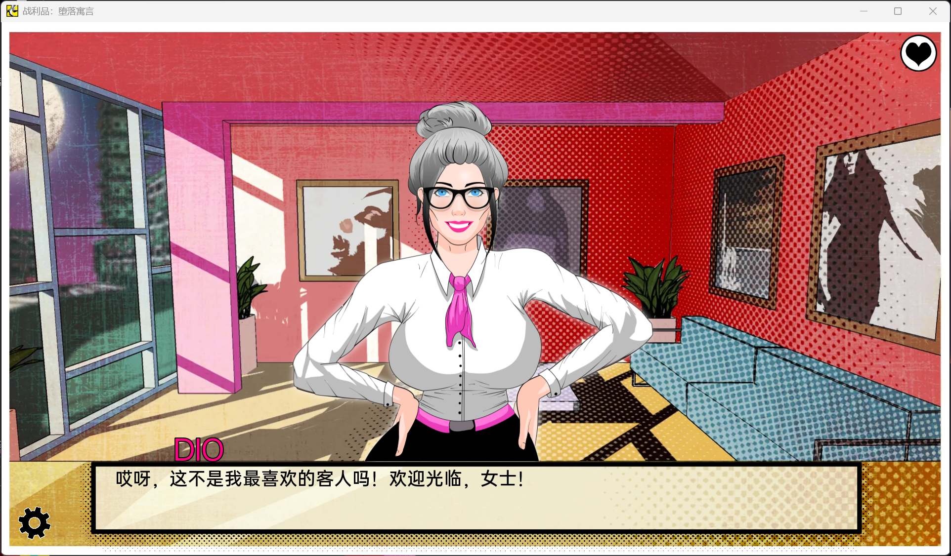 【SLG/汉化】奖杯 Trophies V0.1.95【安卓+PC】官方中文版【更新/3.8G】