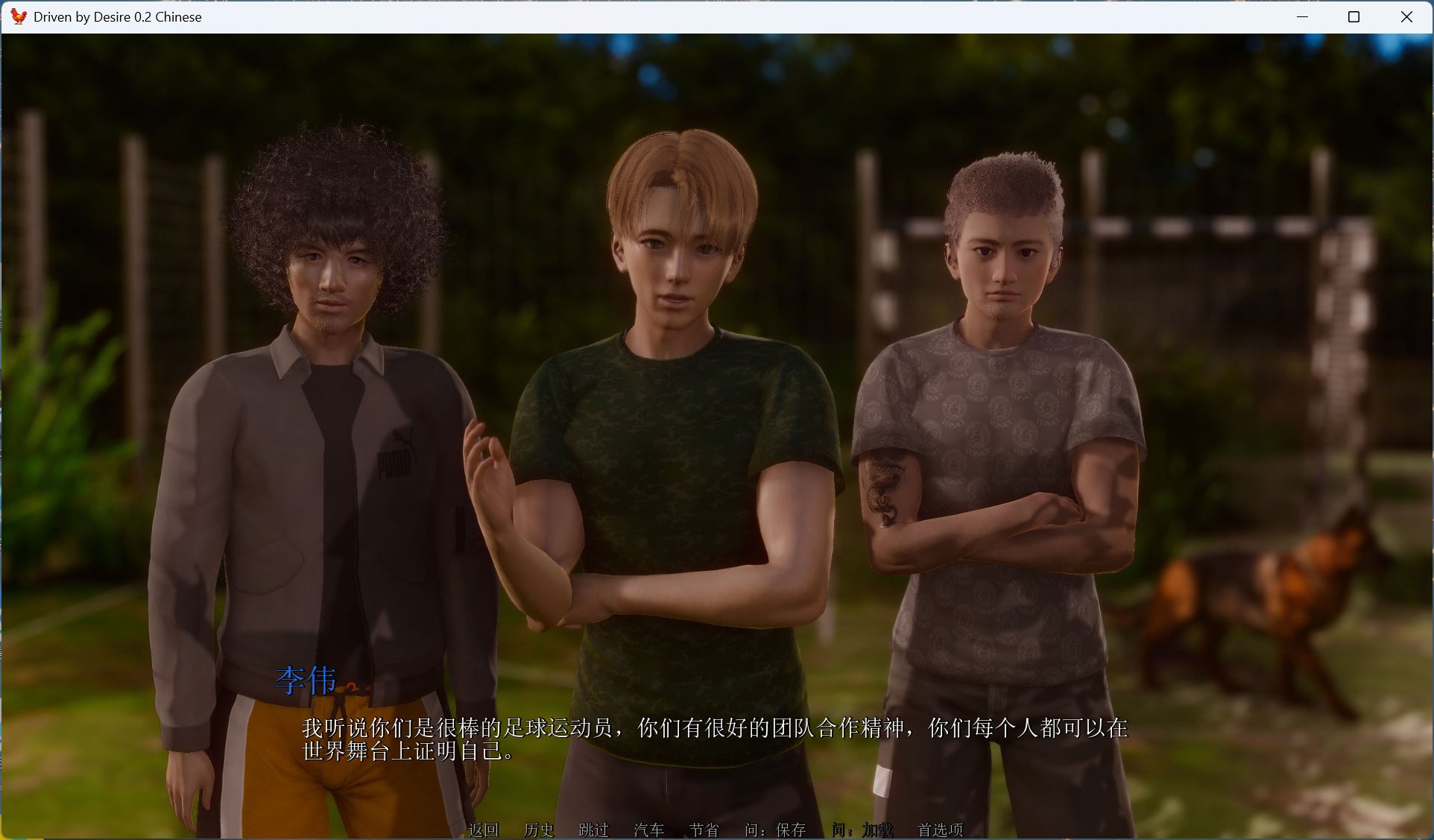 【亚洲风SLG/中文/动态】欲望驱动-Driven by Desire v0.3.5【安卓+PC】官方中文版【更新/5.3G】