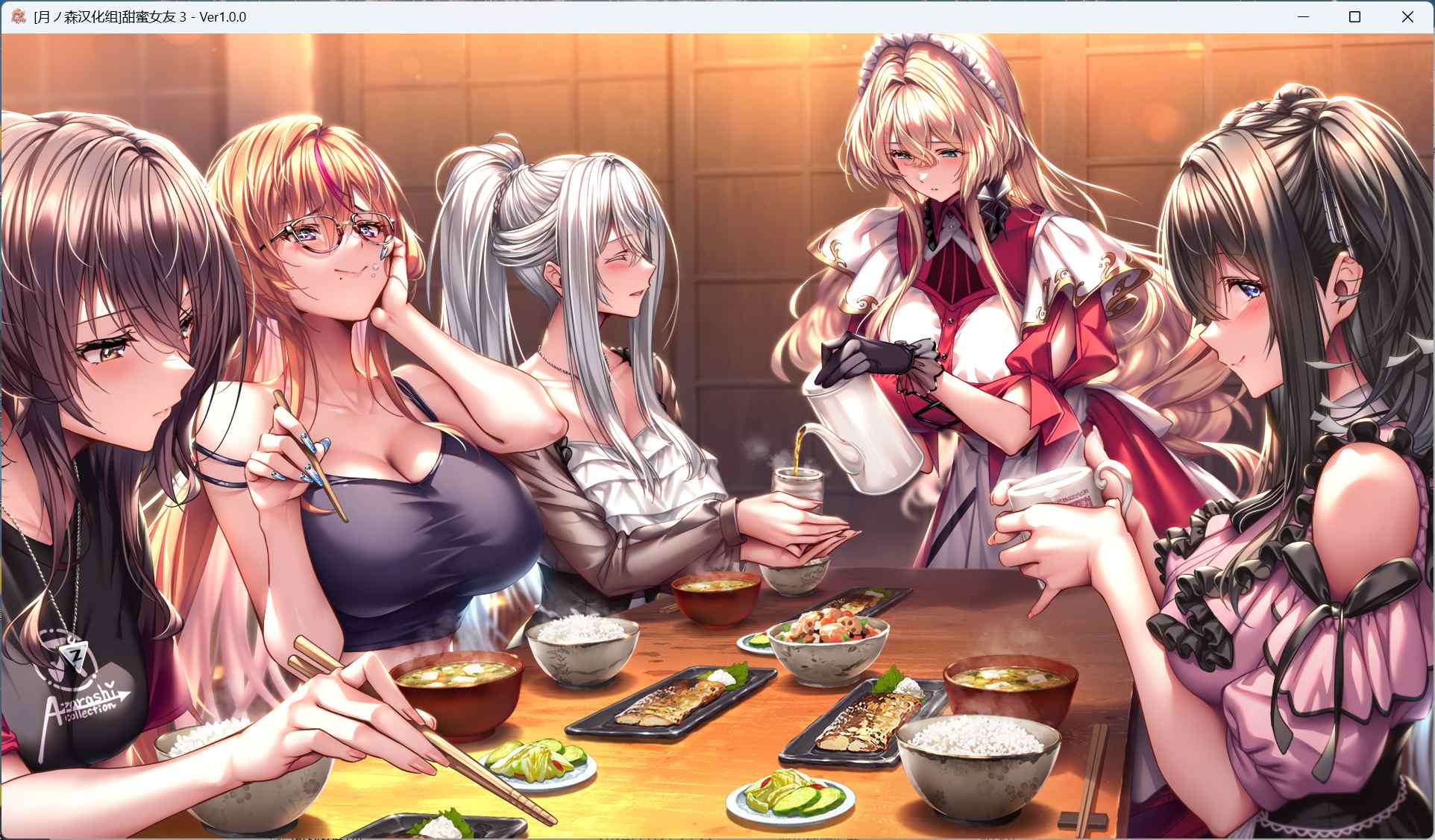 【大型ADV/汉化/动态/全CV】甜蜜女友3 全线汉化步兵版+全CG存档+动态CGMOD【新整合/13G】