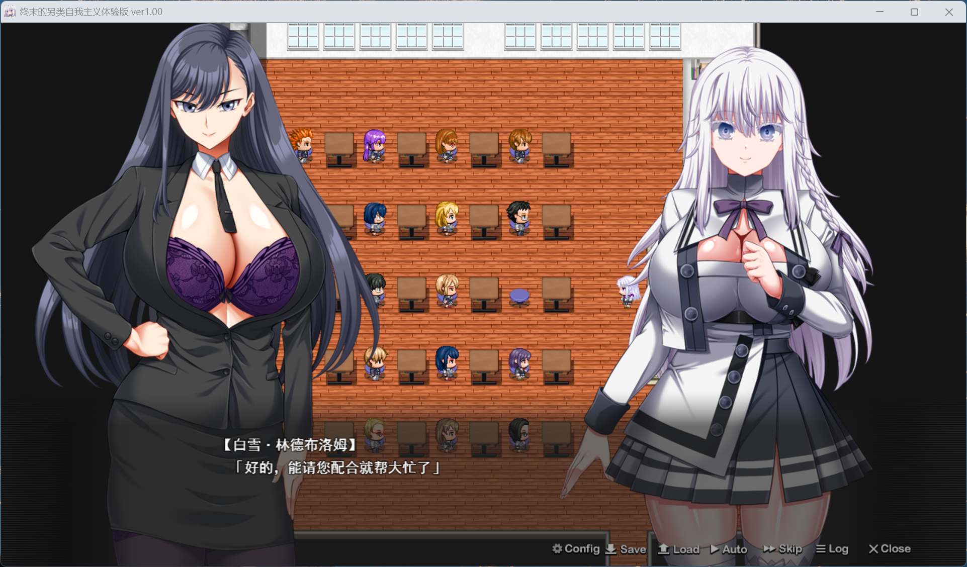 【精品大作RPG/汉化/动态/全CV】终末的利己主义 V2.00 AI汉化正式版+自带回想解放+DLC【更新DLC/15G】