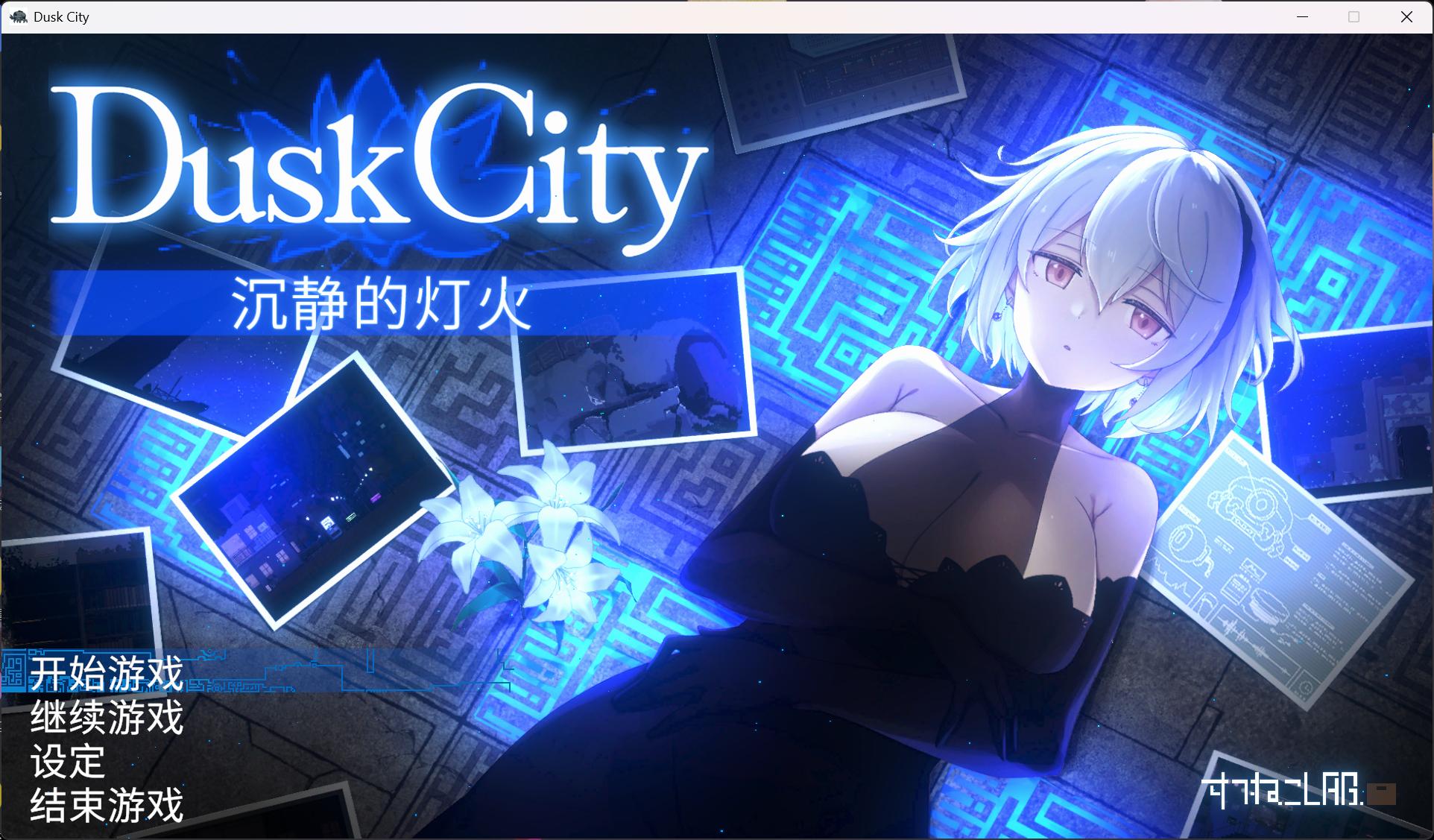 【爆款像素ACT/中文/动态】群青的魔女 Dusk City V2.0 官方中文步兵版+存档+DLC【更新DLC中文/2.2G】