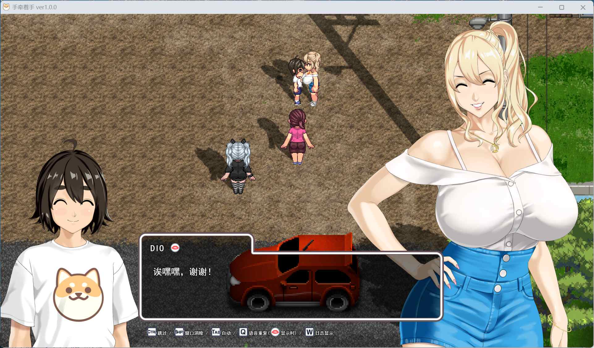 【热门精品RPG/汉化/动态/CV】[神乳社] 手牵手 AI汉化版+存档【新作/3.5G】