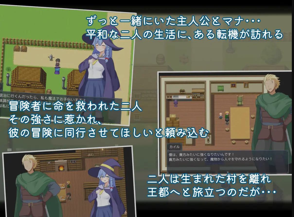 【绿色RPG/汉化】两人最初与最后的冒险 机翻汉化版【新作/1G】
