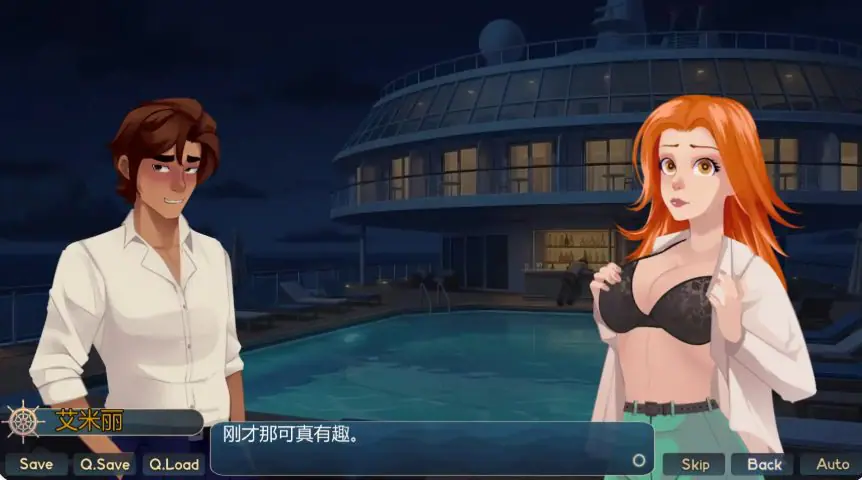 【PC/安卓/AI汉化/欧美/图库解锁/SLG游戏/2.00G】客舱巡游 (Cabin Cruise) Ver0.13.0 AI汉化版 PC+安卓+欧美SLG+2.00G