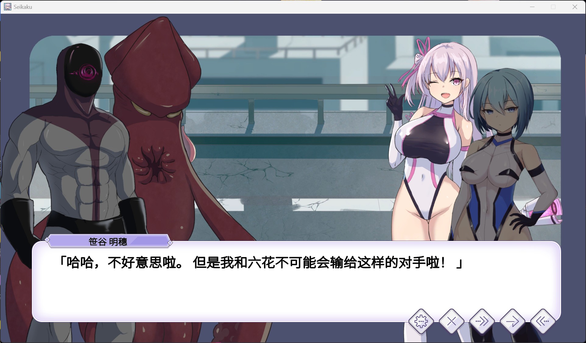 【SLG/中文/全CV】圣核战姫 DX V2.8 官方中文版步兵版【更新/2.4G】