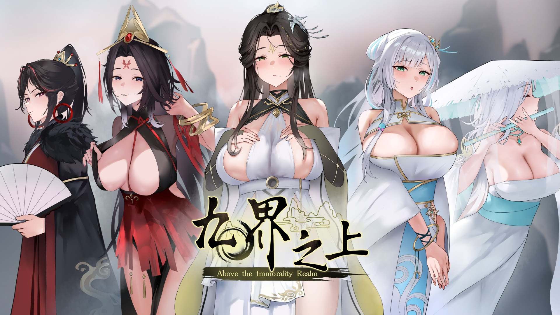 【仙侠SLG/中文/强烈推荐】九界之上 V0.4.1 官方中文步兵版【更新/900M】-ACG家园网