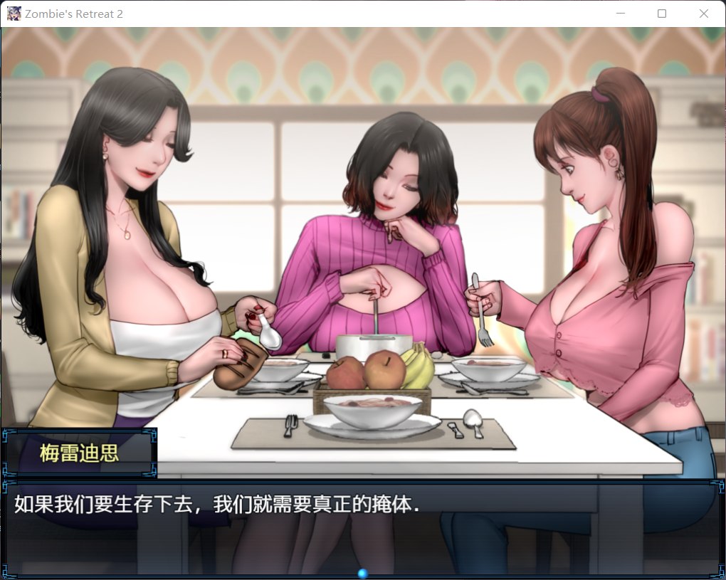 【神作RPG/汉化/动态】僵尸生活2:进退维艰 V1.02 AI汉化完结版+存档【更新/2.6G】