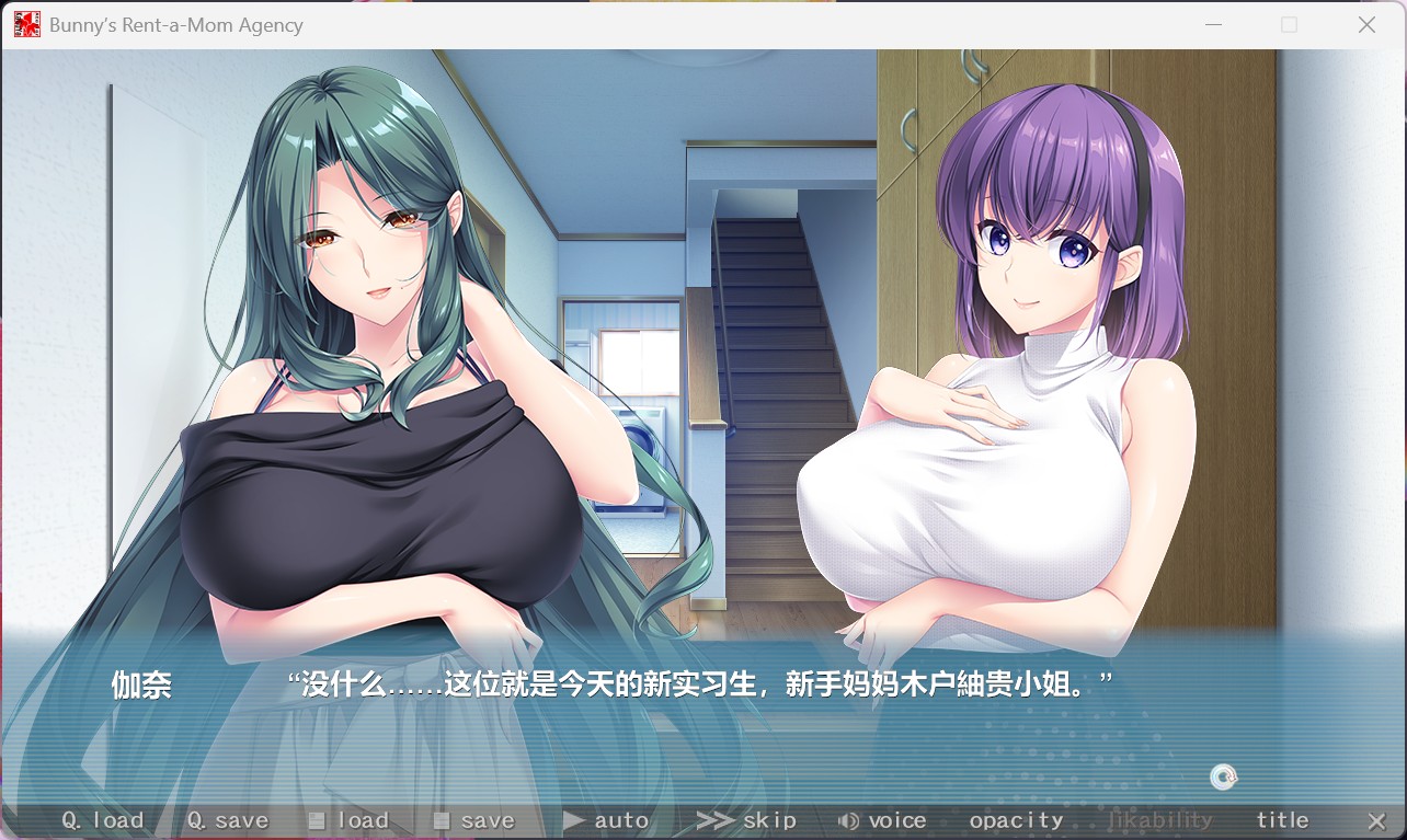 【拔作ADV/中文/全CV】Bunny’s 家政上门服务 官方中文版+全CG存档【新作/4.8G】