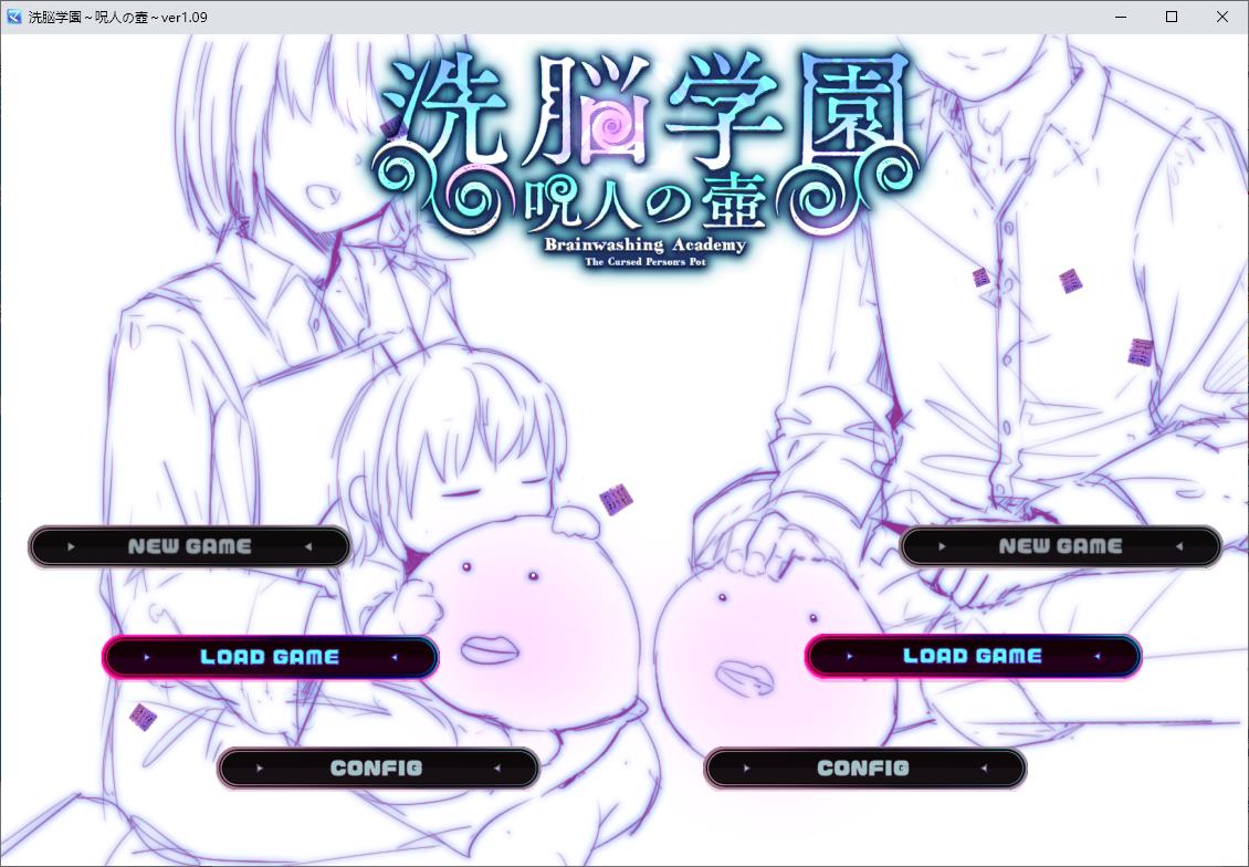 【日式RPG/汉化】洗脳学園 ~呪人の壺 机翻汉化版【新作/1.8G】-ACG家园网