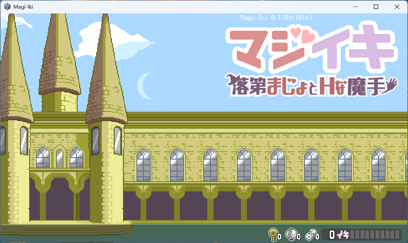 【像素SLG/中文/动态】Magi-Iki～落第魔女与H的魔手～V0.110 官方中文版【新作/1.5G】-ACG家园网